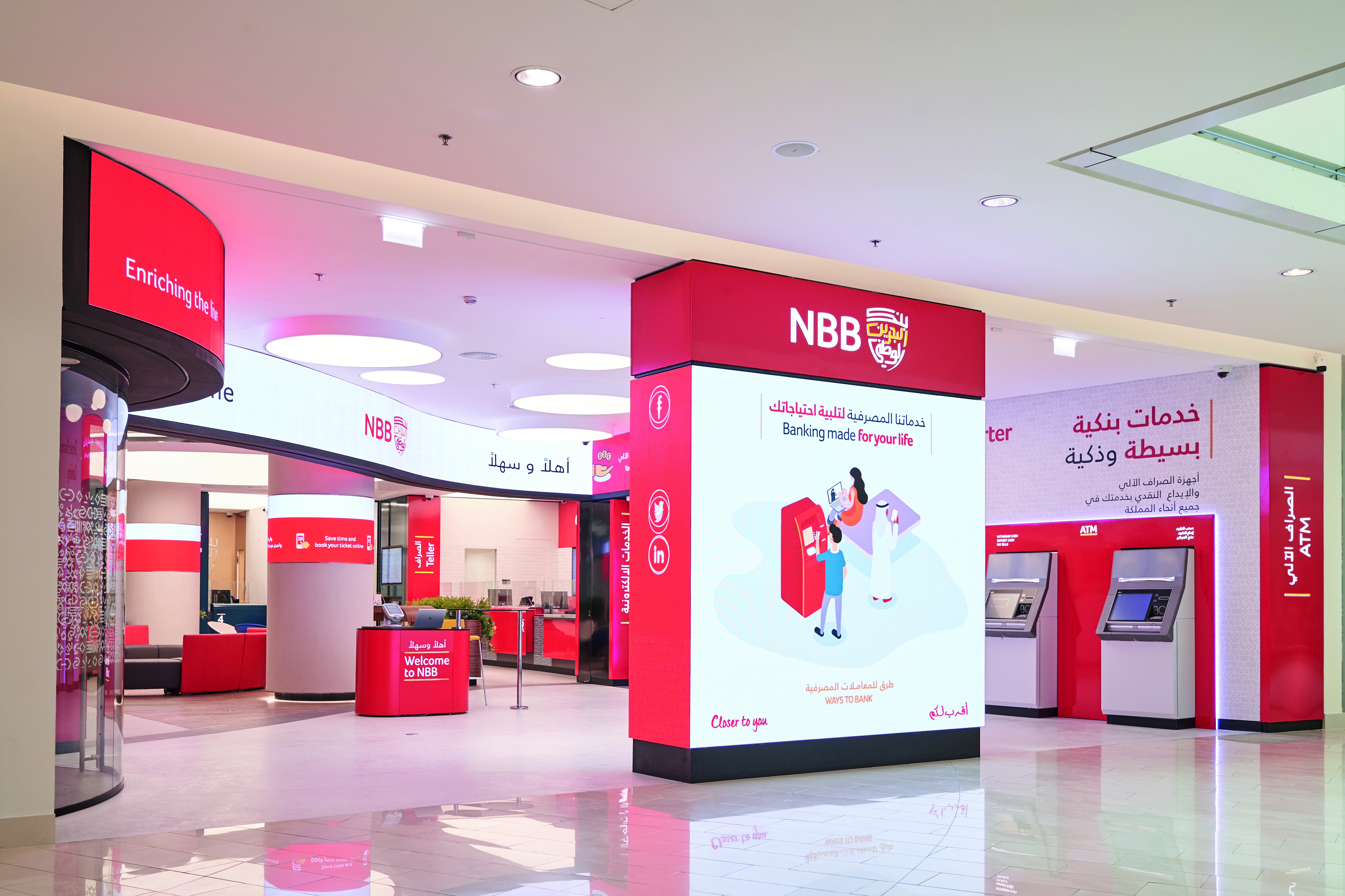 nbb_seef_branch-97